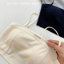 简约百搭一字抹胸美背短款吊带女一体式胸垫高弹无痕舒适女士背心