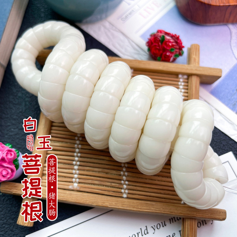 【Bodhi Root Pork Intestine】Natural Bodhi Root Pork Intestine Wholesale【Contains White Jade Bodhi, Not Just Bodhi Root, with Diagonal Cuts】