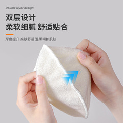 Heat pad face mask cover double-layer extra thick face towel steam face facial eye beauty wet compress facial towel