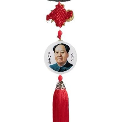 Mao pendant a generation of — Car hanging