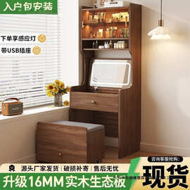 复古梳妆台小户型窄小床头柜高款化妆柜家用卧室床头柜储物收纳柜