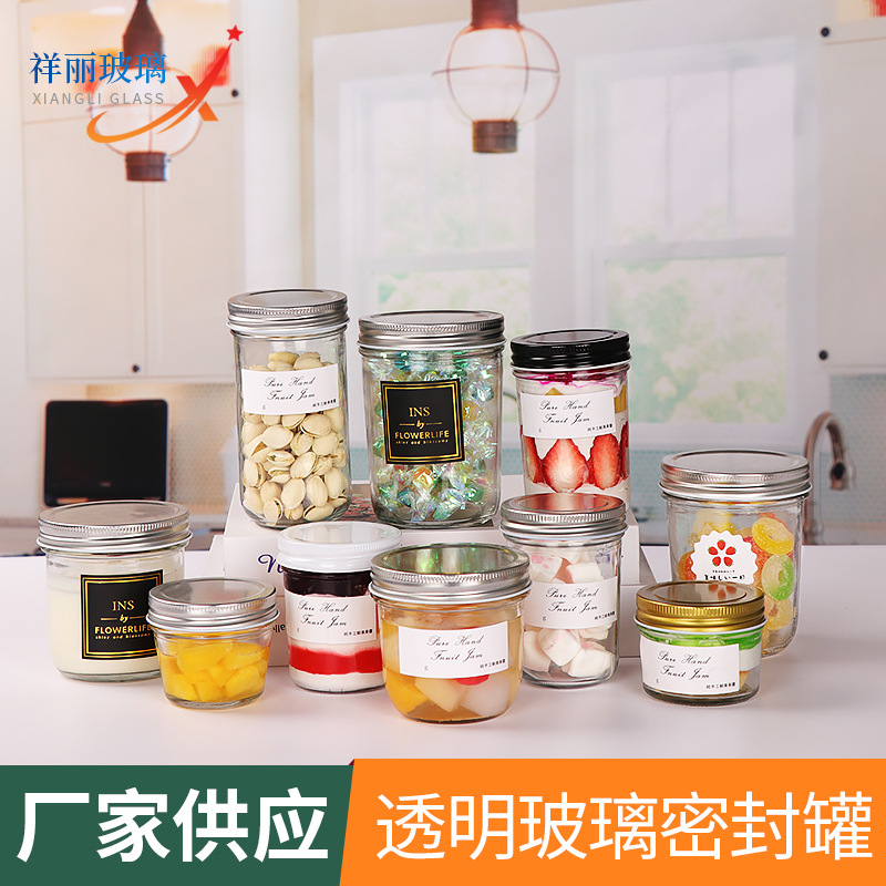 家用厨房多规格储物罐酱菜瓶鱼子酱玻璃瓶密封果酱瓶燕窝蜂蜜空瓶