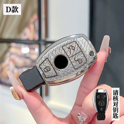 Mercedes-Benz e300l key cover Car key bag - mercedes-benz-d-smart-3-key-crystal-white-single-shell