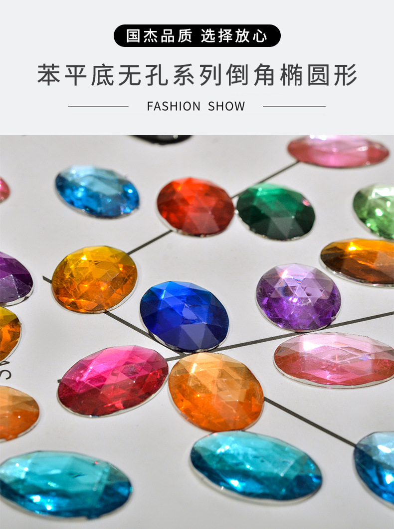 苯平底无孔系列倒角椭圆形_01