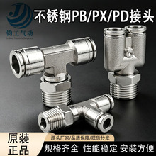 304����ֿ���ͷPB8-02������ͨ��ͷPX6-01��������PD���¸�ѹ