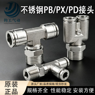 304���P䓿����^PB8-02�����ͨ���^PX6-01��ӿ���PD�ߜظ߉�