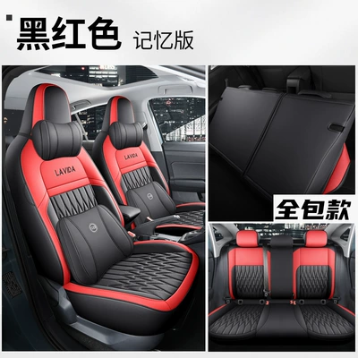 2025 Volkswagen Lavida New Suitable Four Seasons Pad - black-and-red-memory-foam-version-all-inclusive-in-the-back-row-five-seater-special-for-lavida-xinrui