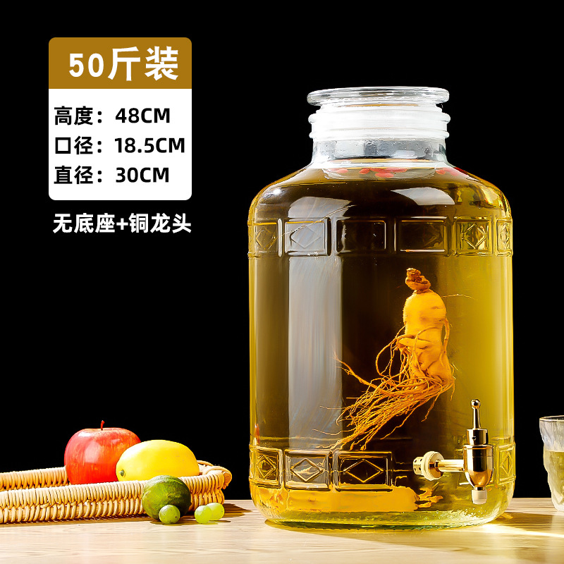 25kg 알몸 병 + 구리 수도꼭지; 투명