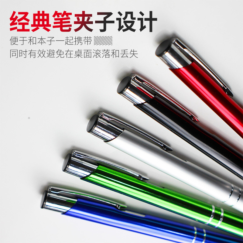 Bolígrafo pluma de metal de luz LED de color de la pluma de aluminio de la barra de prensa de la publicidad regalo de negocios láser LOGOTIPO en stock