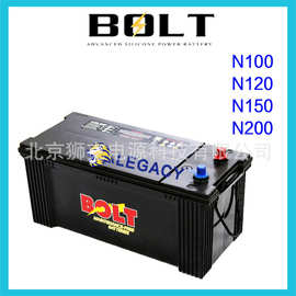 BOLT蓄电池N100 12V100AH发电机 船舶 卡车启动免维护电瓶