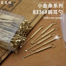 纯铜挖耳勺批发带圈黄铜抠耳勺厂家直销盒装耳挖超市夜市百货供应
