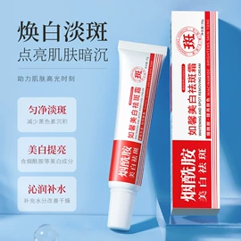 洗发水;贴片面膜;面霜