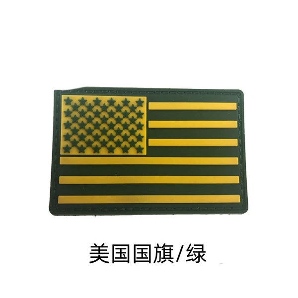 American flag green