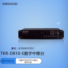 KENWOOD建伍TKR-D810数字中继台DMR中转台UHF数模双模信号放大器