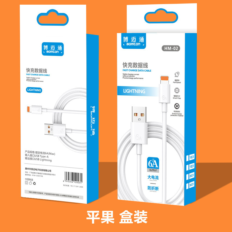 携帯電話データケーブル 6a 高速充電タイプ C 充電ケーブル 3m Huawei 社 Apple Android 120W 充電ケーブルに適しています|undefined