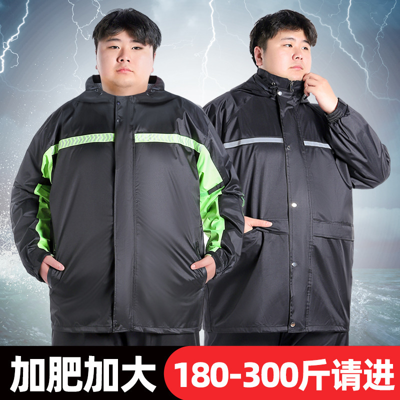 Extra-Large Raincoat and Rain Pants Set, Plus Size, Unisex, Separate Full-Body Rainwear for Heavy Rain, Suitable for Delivery Riders