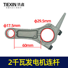 ��؛̖00184��168���Ͱl늙C��� ���Ͱl늙C2KW�B�U����2ǧ��