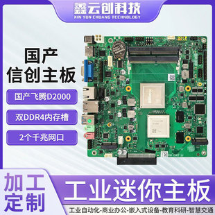 ���a�ń������w�vD2000�˺�OS���몚���@��ǧ�׾W��ITX��X����