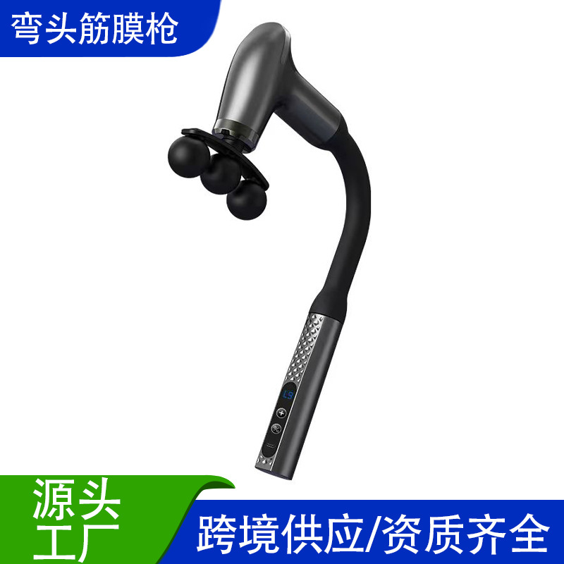 Cross-Border Direct Selling Elbow Fascia Gun Shoulder, Neck, Waist and Back Massage Cervical Spine Massager New Long Handle Elbow Fascia Gun