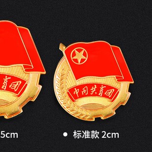 �F��2023��׼���Ї������F�F�T���WУ�W�������Ï����¿����l