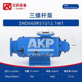 SND660R51U12.1W1三螺杆泵钢铁厂连铸机稀油润滑泵