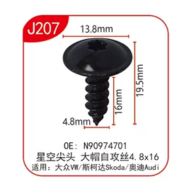 车身及附件;驾驶室及配件;机油滤清器