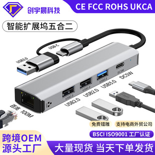 �羳��Ʒ��չ�]USB+Type-C��϶��Pӛ����X����HUB��ڼ�����