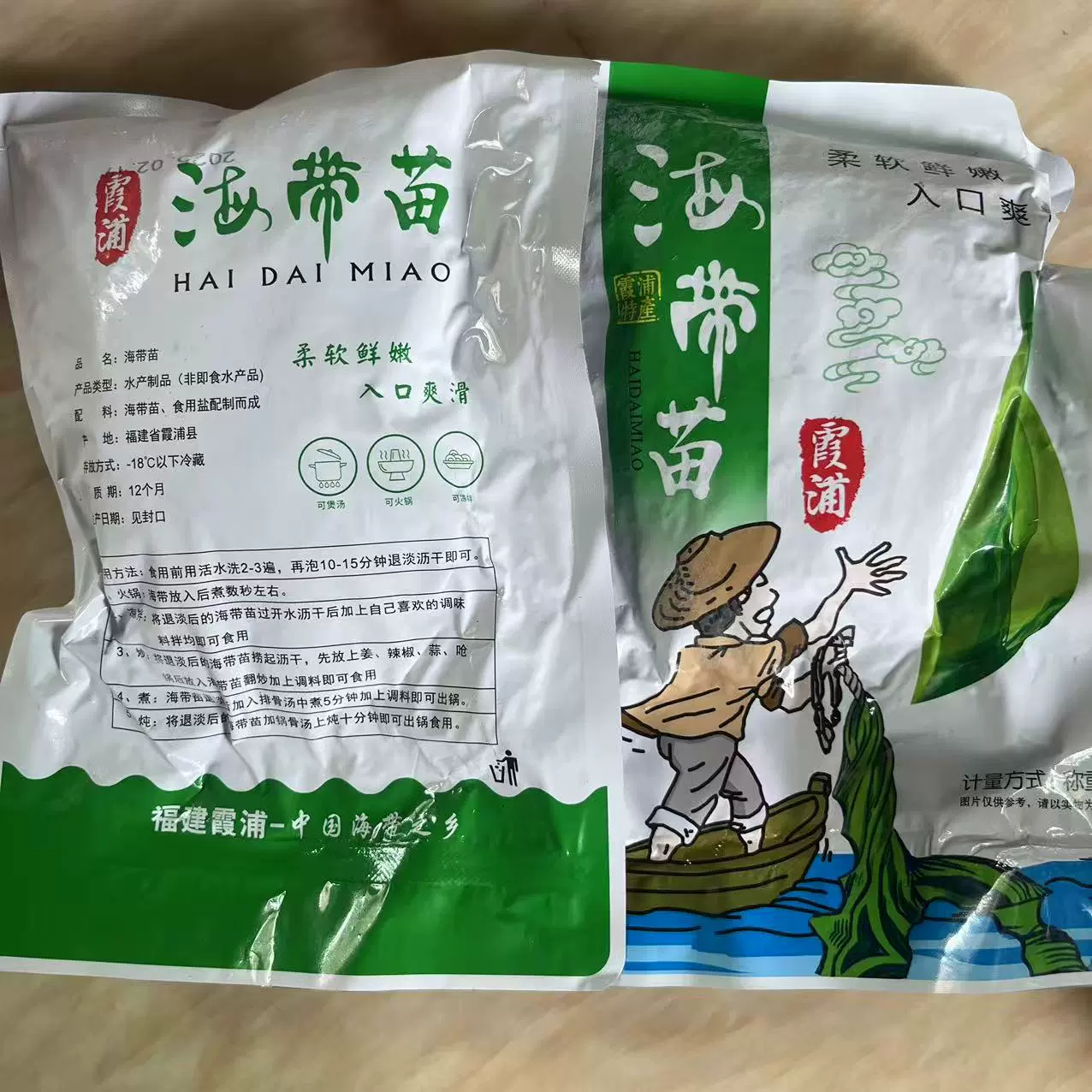 Соленая полусухая рассада водорослей для домашнего использования