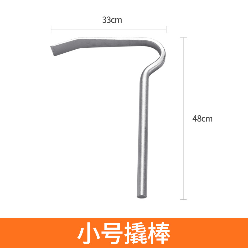 Qìchē Car Fender Metal Prying Bar Dent Repair Tool (Sheet Metal Spray Repair) - small-fender-prying-bar
