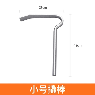 Car Wheel Eyebrow Sheet Metal Pry Bar Dent Repair Dent Pry Bar Auto Repair Local Repair and Maintenance Supplies Wholesale (Sheet Metal Spray Repair) - small-eyebrow-pry-bar