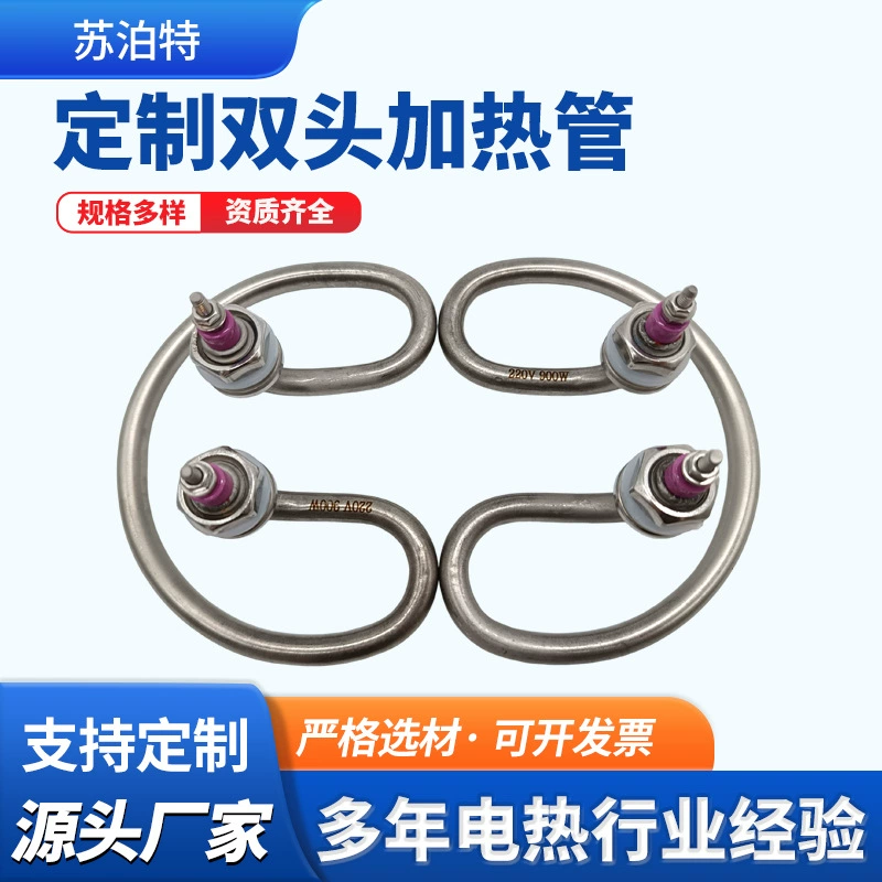 Нагревательная трубка для ведра с кипящей водой, двусторонний круглый электрический нагреватель, аксессуары, элемент из нержавеющей стали, высокотемпературная нагревательная трубка для сухого горения