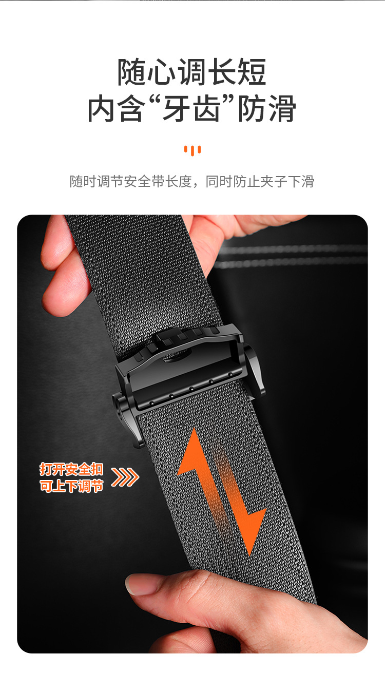 Car Universal Seat Belt Limiter Car Holder Car Buckle Fixed Elastic Adjuster Safety Clip