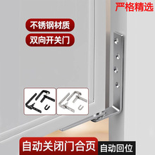 不锈钢天地上下转轴牛仔门铰链吧台双向门合页自动回弹半腰门转轴