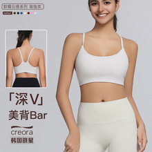 运动内衣女细肩带深V美背上衣夏裸感小吊带外穿防震健身瑜伽背心
