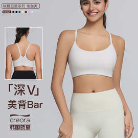 运动内衣女细肩带深V美背上衣夏裸感小吊带外穿防震健身瑜伽背心