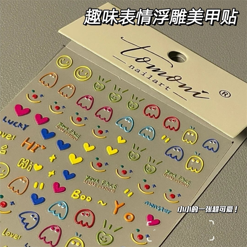 Xiaohongshu same style children's funny facial expression nail stickers high-looking cute bear diy graffiti relief three-dimensional stickers