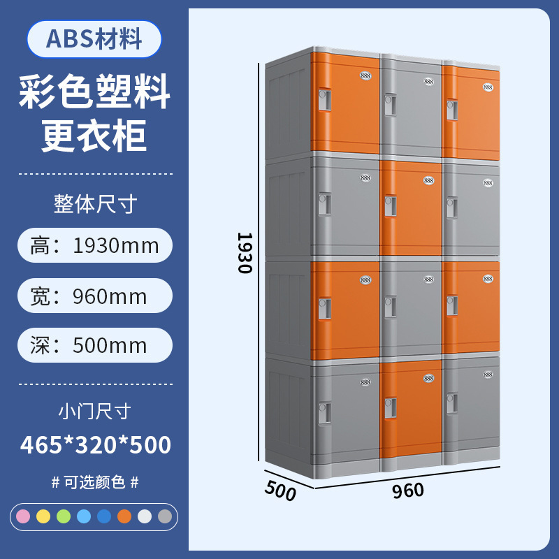 Alta de una sola puerta 465 de ancho 320 de profundidad 500 (precio de una sola puerta)