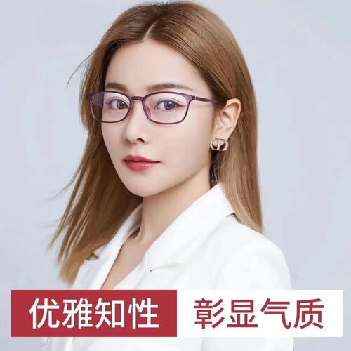  new style reading glasses for middle-aged and elderly men and women, anti-radiation, anti-blue light, youthful, comfortable and fashionable for viewing mobile phones