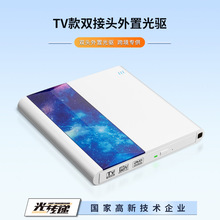 TV�����ҕUSB3.0���ù���Ƅ�CD/DVD��䛙CCD/DVD��������y���