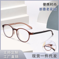 折りたたみ式老眼鏡、携帯用、超軽量、レトロ、越境、中高年向け、単焦点、工場直送、小型丸型老眼鏡