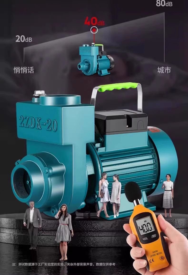 Zdk Self-Priming Pump 220V Household Large Flow Clean Water Pump Water Pump Agricultural Sewage Septic Tank Sewage Centrifugal Pump