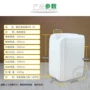 氟化液体特厚定制样品桶