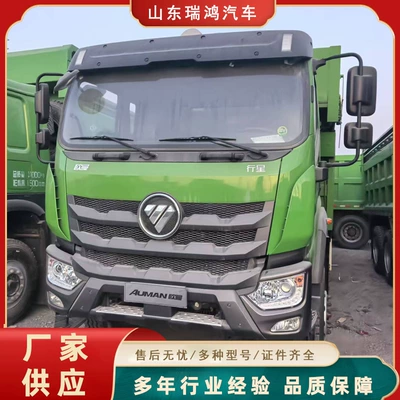 Yük maşınları Truck with Eight-Wheel Rear