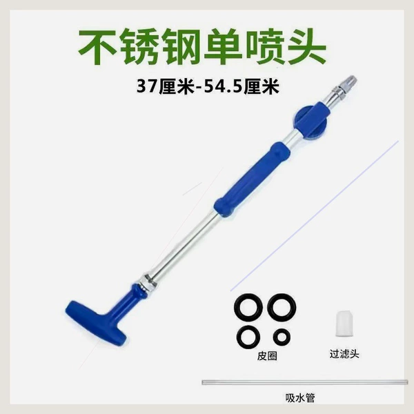 Stainless steel single head