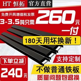 Forklift Longer Fork Cover Iron Shoe Heli Hangzhou Longgong Accessories Longer Arm Tooth Rod Foot Longer Fork 3 Ton Tooth Cover
