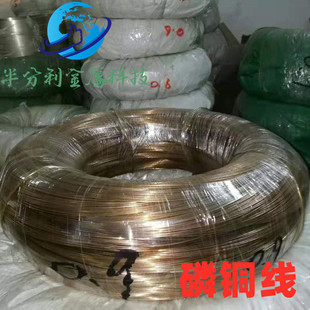 c5191���~����Ӳ���Ɍ������~�z0.1/0.2/2.3/0.4/0.5/0.6/0.8mm
