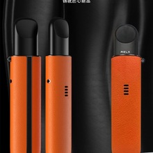 悦客五代幻影款锐客保护壳六代约刻保护套5代杆送挂绳雾杆套