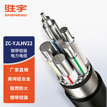 ZC-YJLHV22 1.8/3kV�X�Ͻ�䓎��z�b�����|  ���������|��