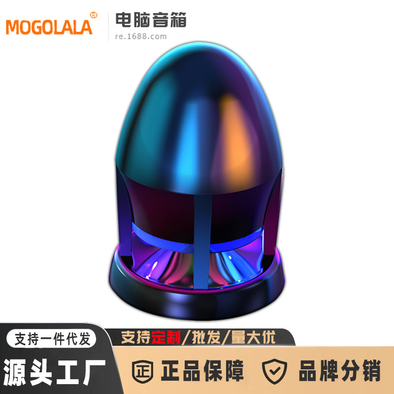 Mogolala Desktop Computer Audio Subwoofer Bluetooth Luminous Laptop Multimedia Active Small Speaker Full Range
