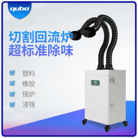 酷柏激光打标烟雾净化器划线雕刻除味刻字排烟机工业除尘器